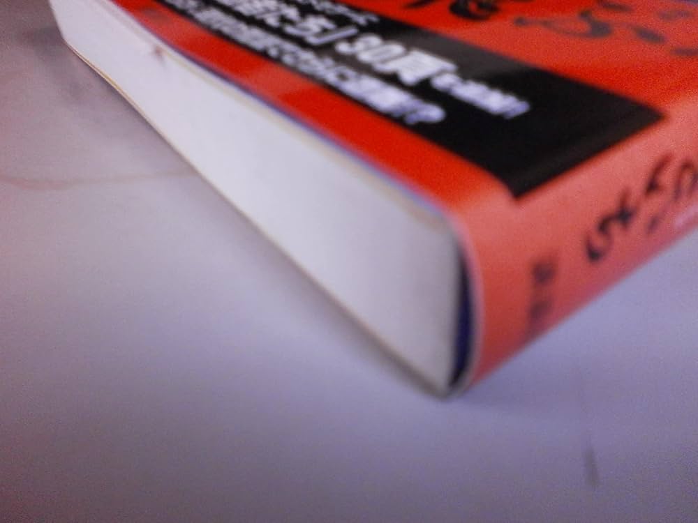 現代思想の遭難者たち 増補版 | いしい ひさいち |本 | 通販 | Amazon